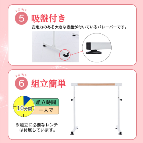 bare- bar ballet bar stand ballet bar lesson bar height 5 -step 85cm 90cm 95cm 100cm 105cm adjustment natural tree 