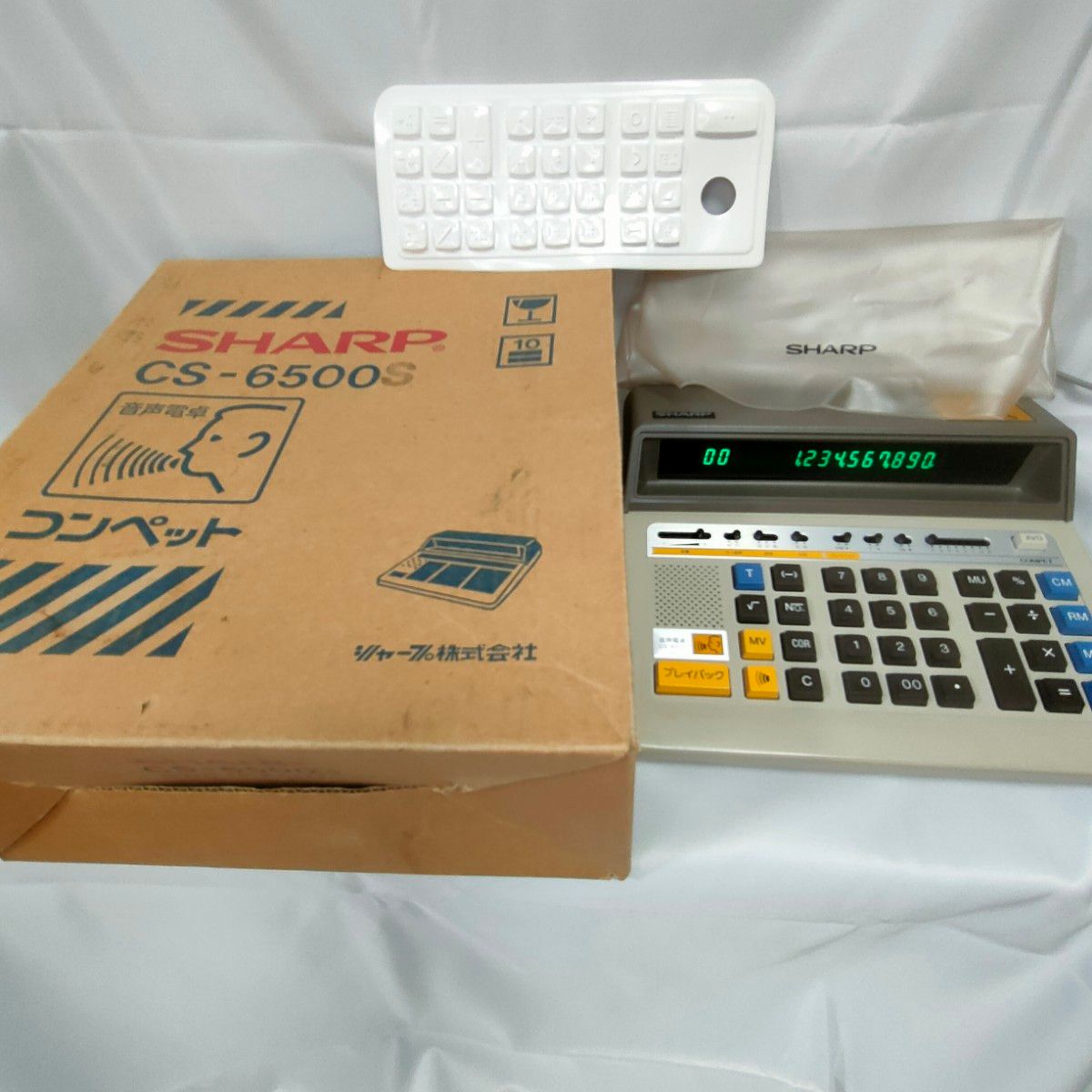 【動作品／昭和レトロ】SHARP 世界初の音声電卓 COMPET CS-6500 シャープ コンペット