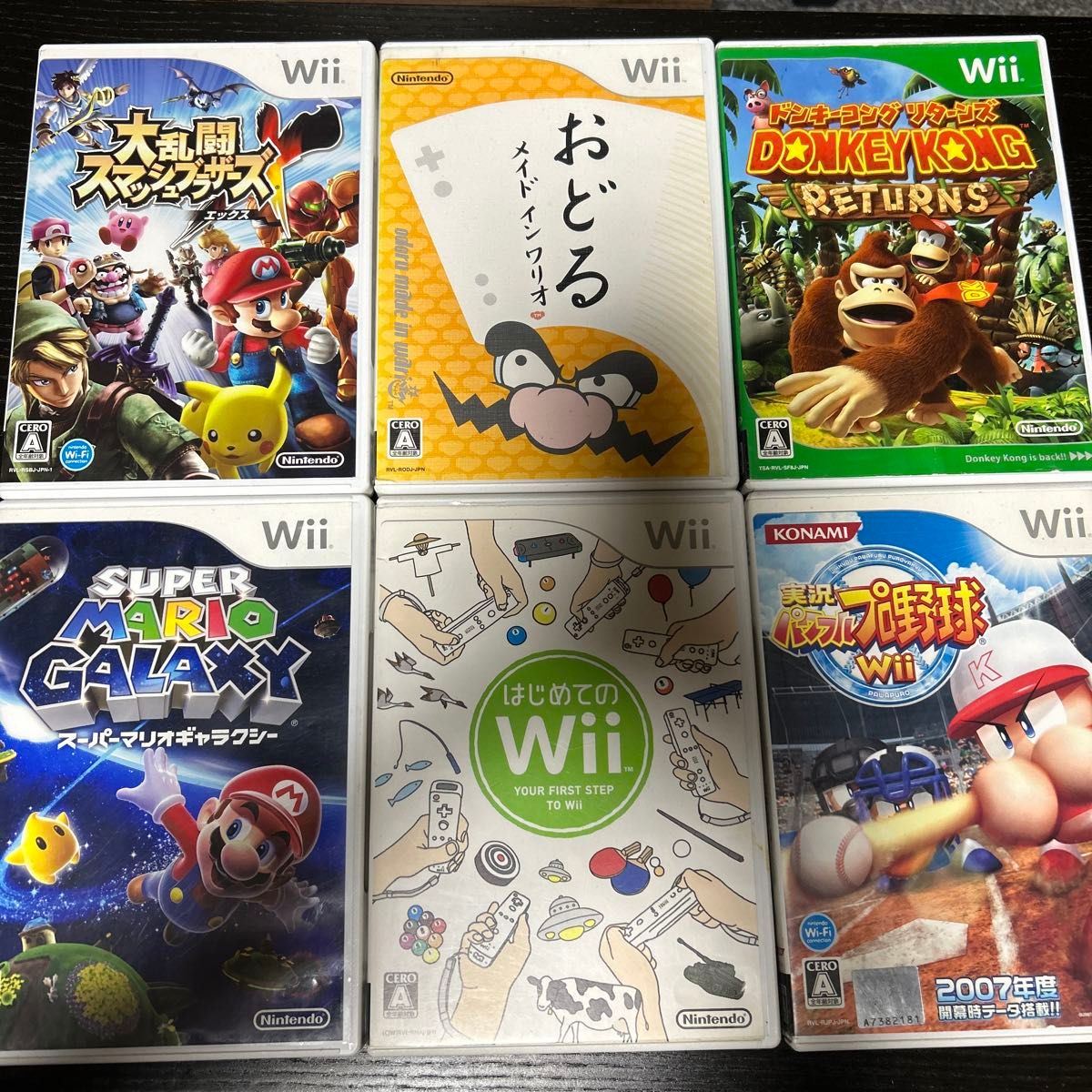 任天堂 WiiU本体＋ソフト17本セット 