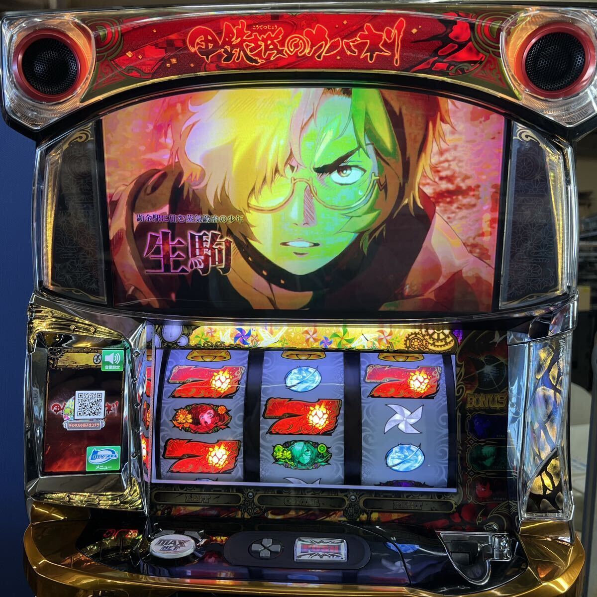 . iron castle. ka spring li pachinko slot machine apparatus coin un- necessary machine attaching 