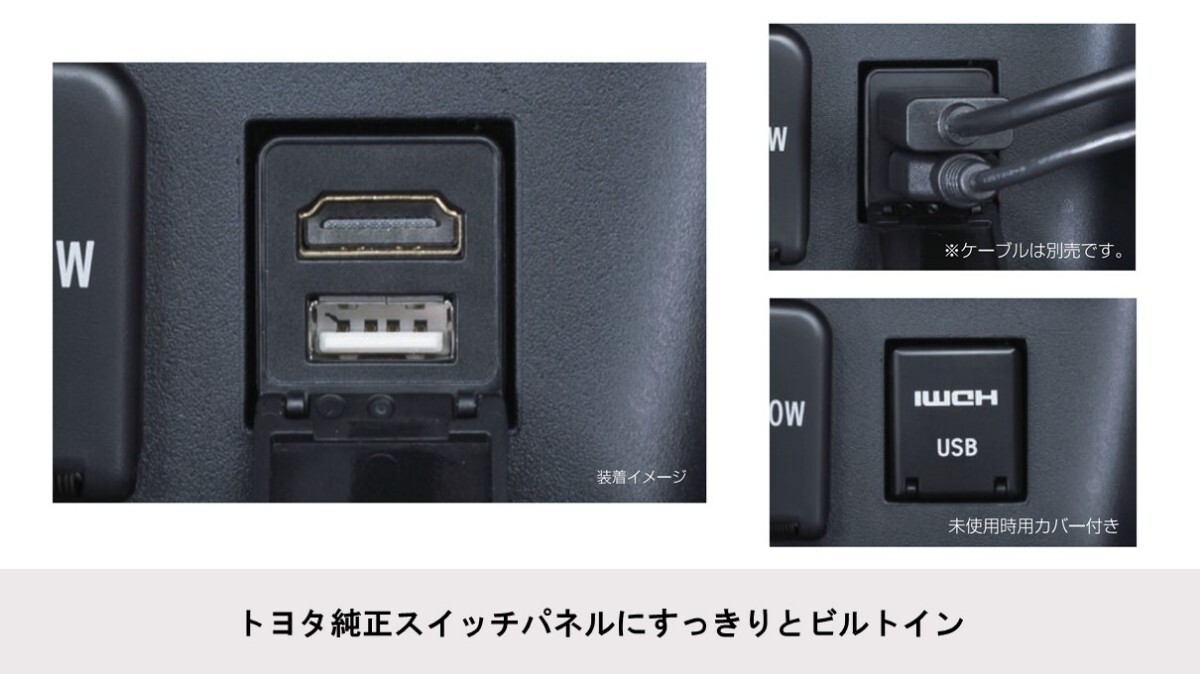 KCU-Y630HU　アルパイン　ALPINE　HDMI　USB　ビルトイン NXシリーズ用