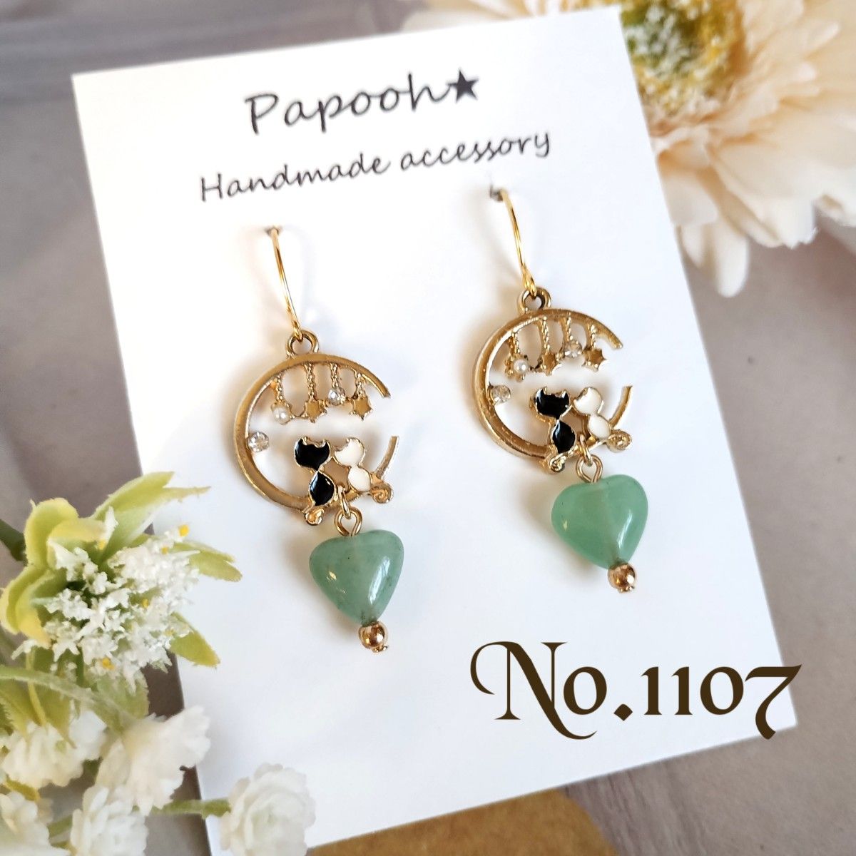 【ハンドメイド】①フックピアス／　No1086　No961　No1107　No1085