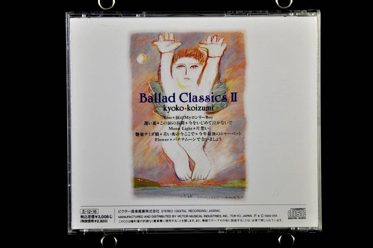 *** Koizumi Kyoko [ Ballade * Classics II]/ [Ballad Classics II]1989 год запись 12 искривление сбор CD альбом прекрасный запись!! 2 ***
