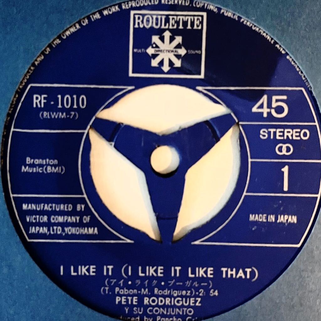 7'' EP ピート・ロドリゲス楽団 アイ・ライク・ブーガルー Pete Rodriguez I Like It Like That RF-1010 boogaloo latin soul northern_画像3