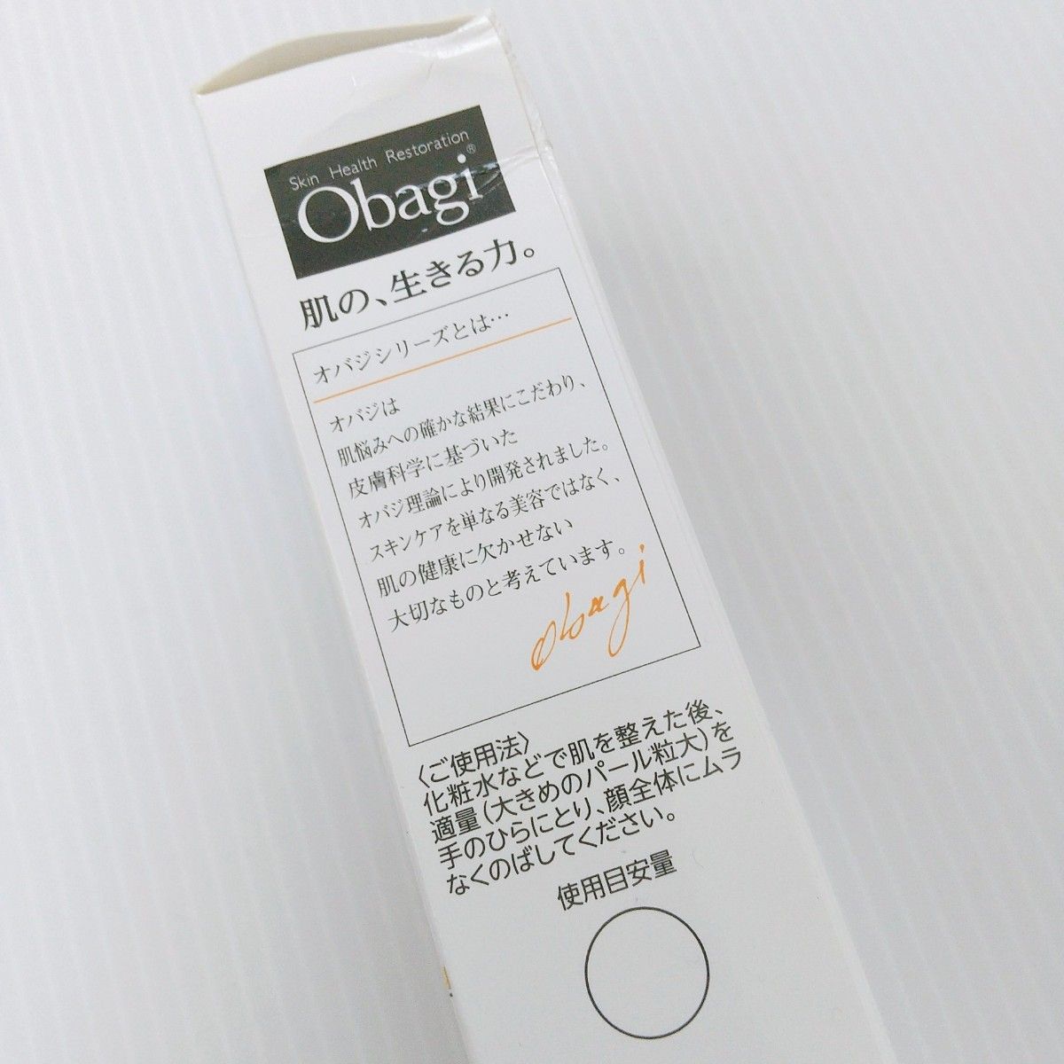 Obagi オバジC デイセラムUV 30g 日焼け止め乳液・化粧下地 SPF50+ PA++++ 新品 未開封品 ロート製薬