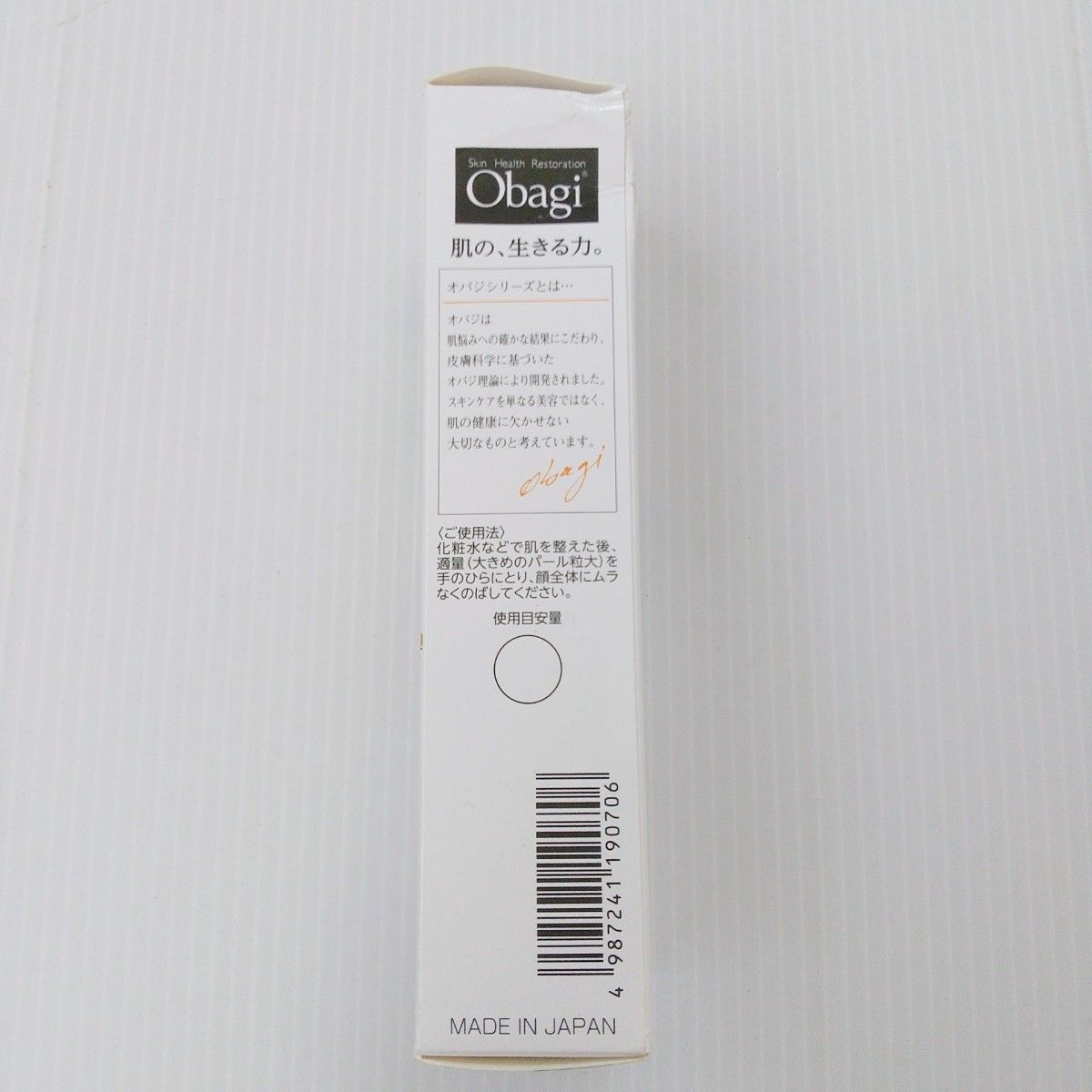 Obagi オバジC デイセラムUV 30g 日焼け止め乳液・化粧下地 SPF50+ PA++++ 新品 未開封品 ロート製薬