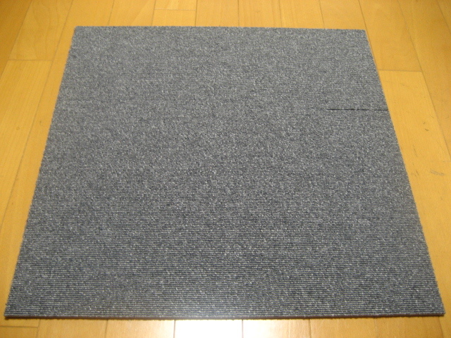 日本製タイルカーペット（１０枚）厚み約6.5mm＜１２７４＞在庫４５枚・訳あり品・１枚１４０円～_画像1
