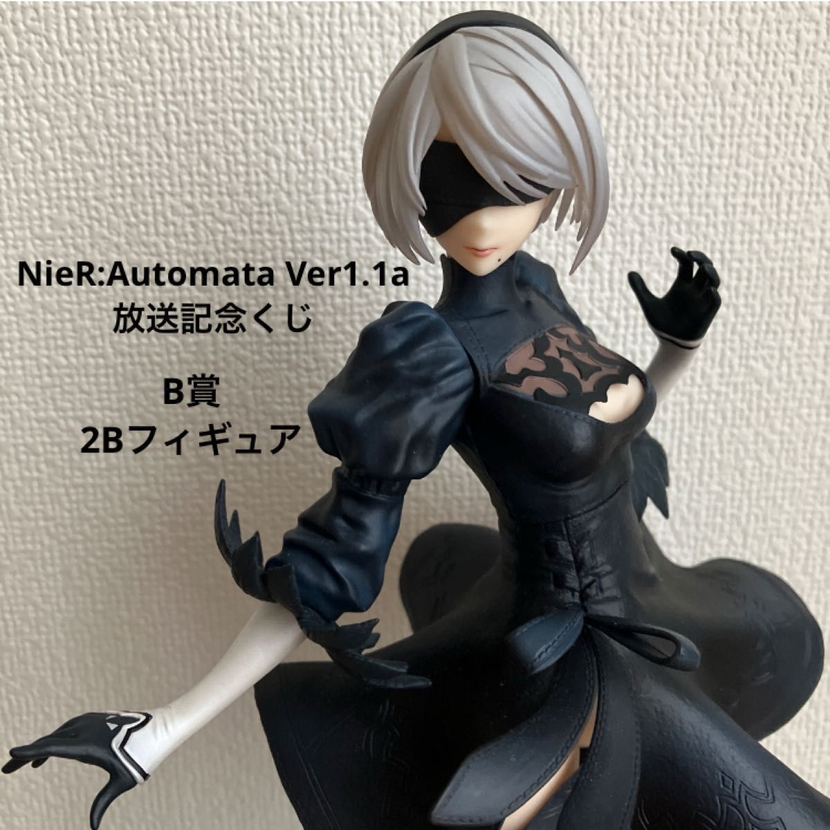 ニーアオートマタNieR:Automata 放送記念くじ A賞B賞 - ゲーム ニーアオートマタNieR:Automata 放送記念くじ A賞B賞 - ゲーム