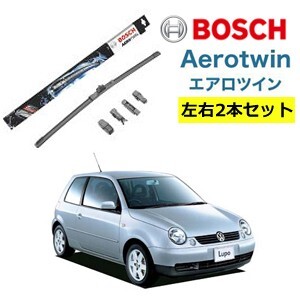 VW フォルクスワーゲン ルポ ワイパー運転席・助手席セット AP19U AP18U BOSCH ボッシュ エアロツイン 型式:6X1_画像1