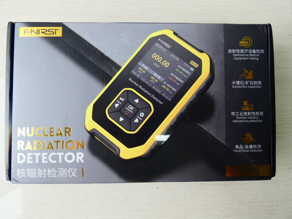 ★FNIRSI GC-01 放射線線量計 M03973