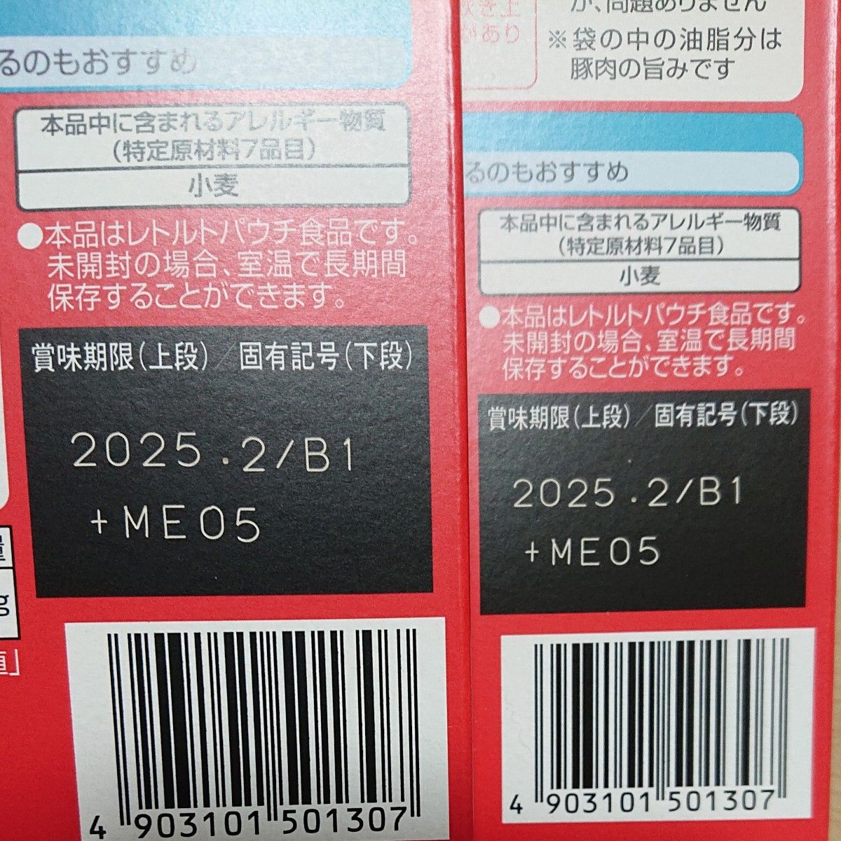 ヤマモリ TABLE de TRAVEL ルーローハン  魯肉飯 台湾 炊き込みご飯 たきこみごはん かまめし