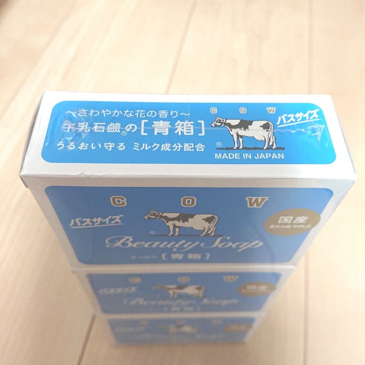 カウブランド 化粧石鹸 COW 牛乳石鹸 青箱 石けん バスサイズ　3箱