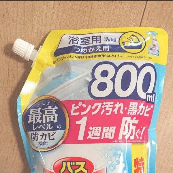 バスマジックリン SUPER泡洗浄 香りが残らないタイプ つめかえ用 800ml