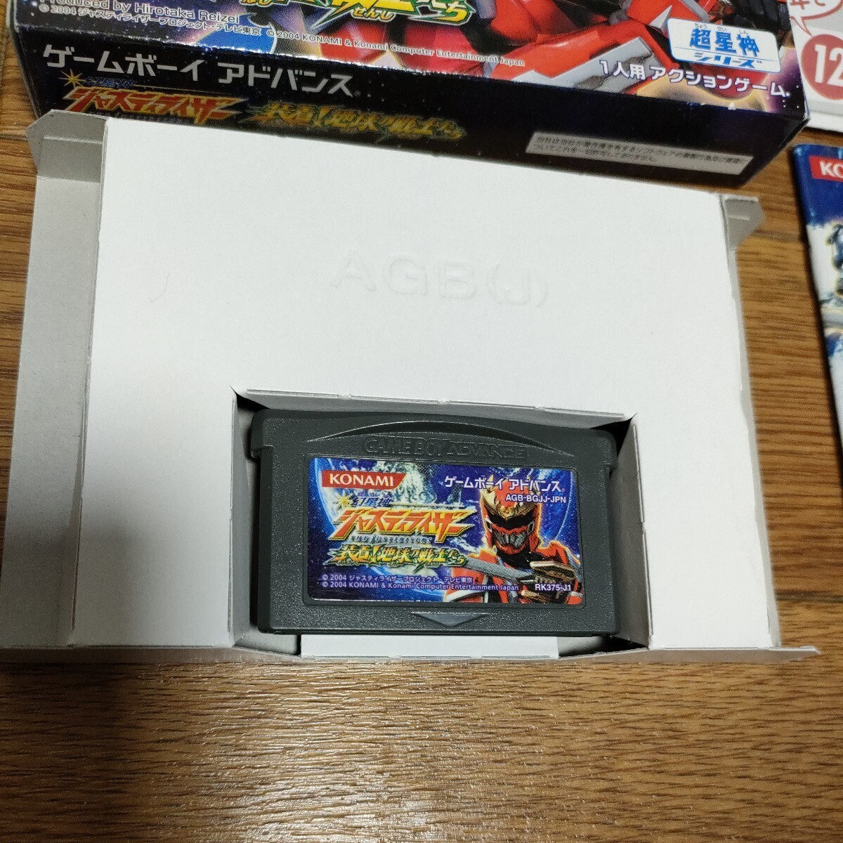 美品GBA 幻星神ジャスティライザー 箱説明書付き ゲームボーイ 美品GBA 幻星神ジャスティライザー 箱説明書付き ゲームボーイ