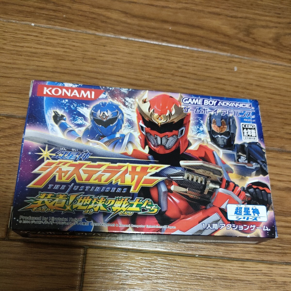 美品GBA 幻星神ジャスティライザー 箱説明書付き ゲームボーイ 美品GBA 幻星神ジャスティライザー 箱説明書付き ゲームボーイ