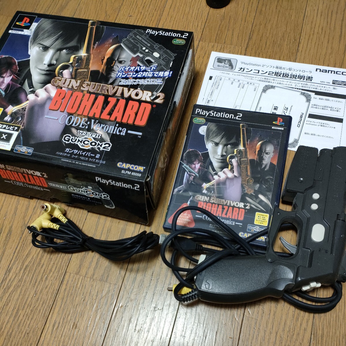 Yahoo!オークション - PS2 ガンサバイバー2 バイオハザード Yahoo!オークション - PS2 ガンサバイバー2 バイオハザード