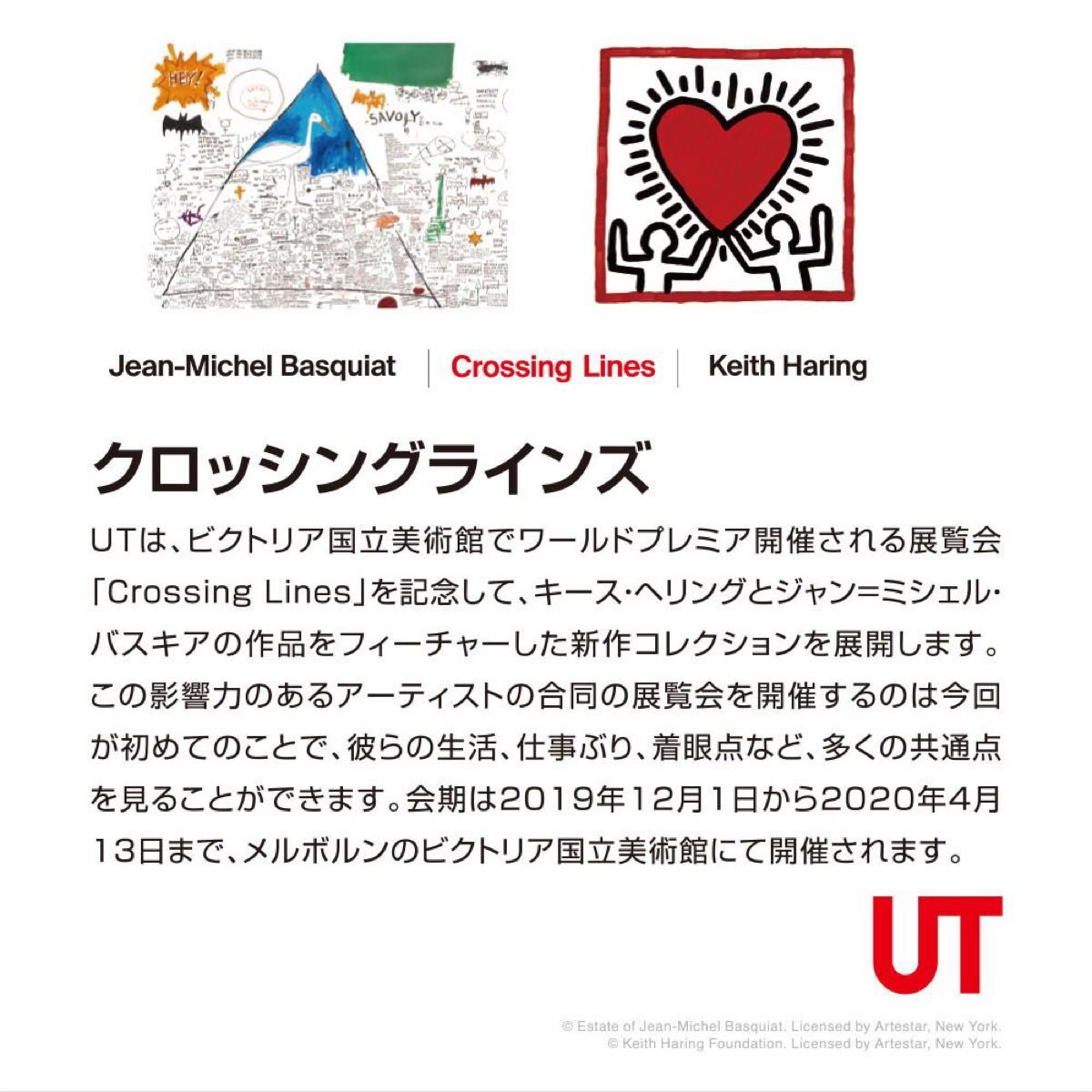 ユニクロ UNIQLO キース・へリング Crossing Lines UT（半袖・レギュラーフィット） M