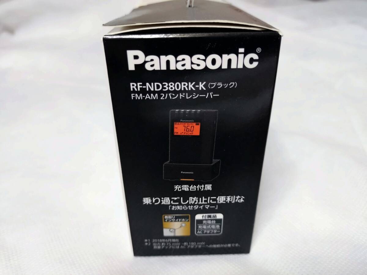 パナソニック Panasonic　FM/AM 2バンドラジオ RF-ND380RK-K_画像2