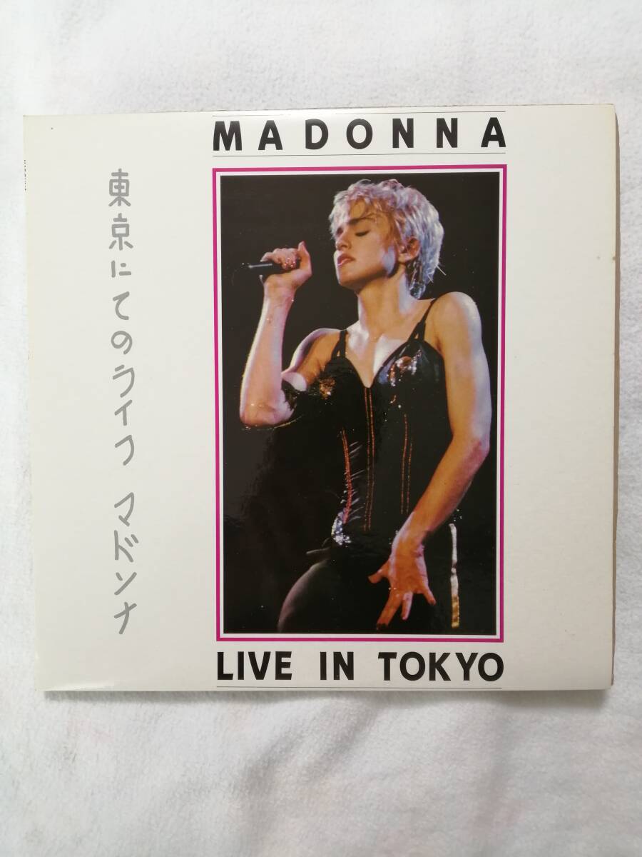 【コレクターズＬＰ】Madonna Live In tokyo マドンナの画像1