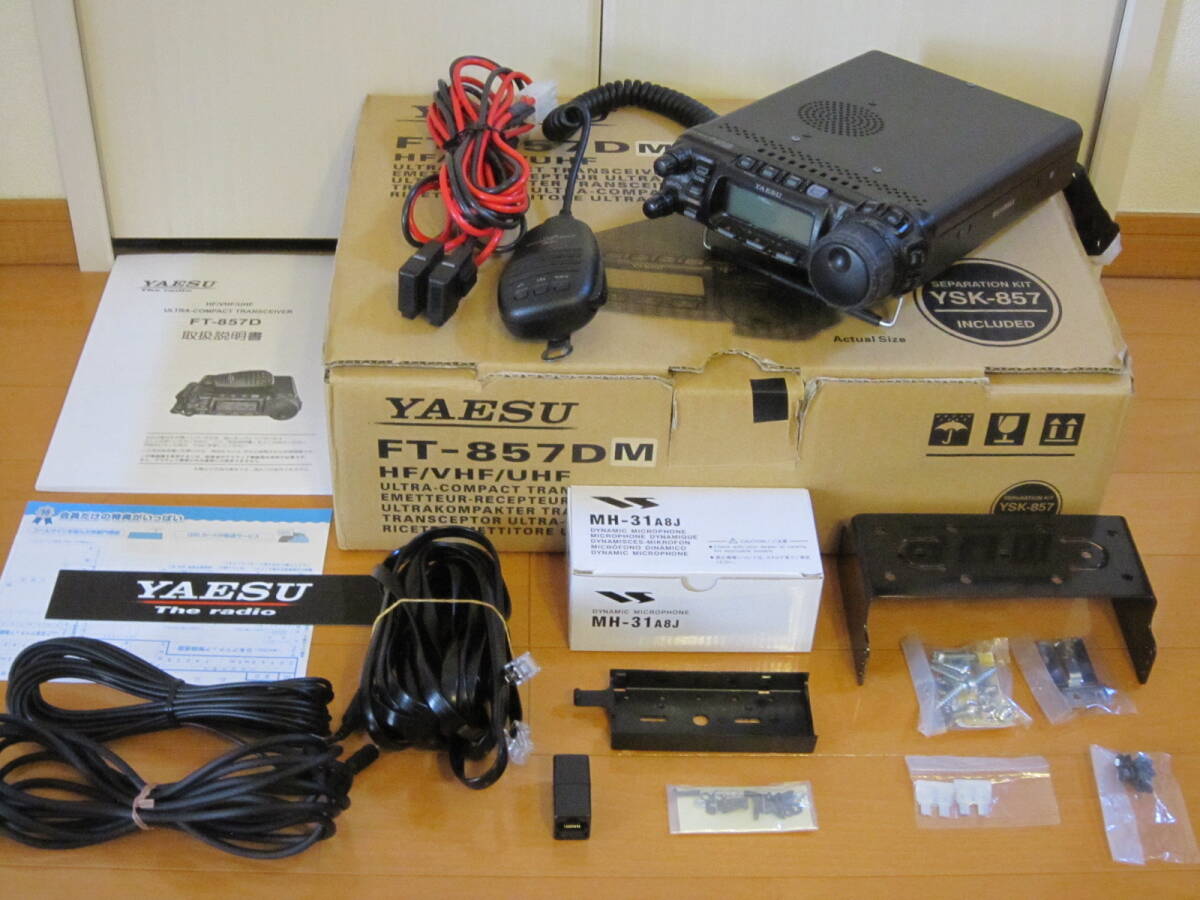 美品 YAESU FT-857DM YSKパッケージ 後期モデル最終バージョンの画像1