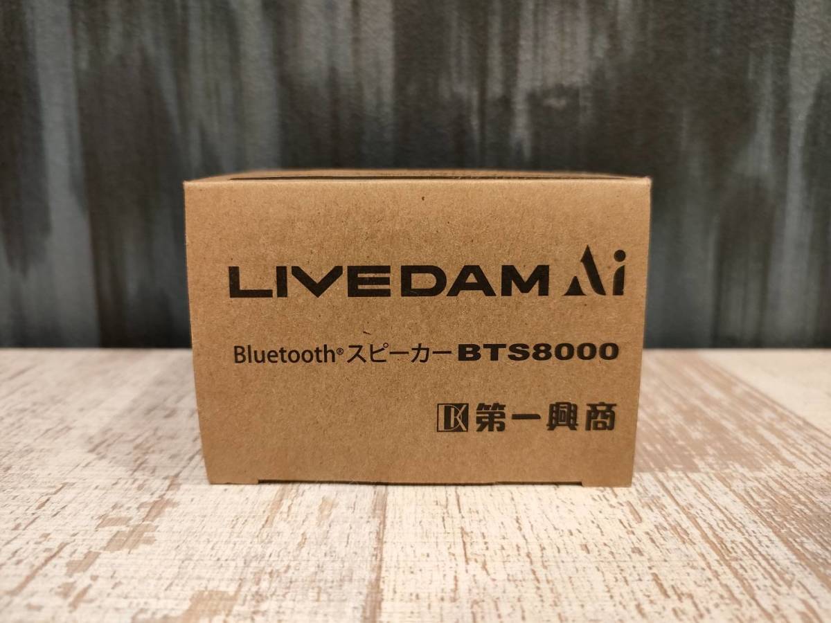 LIVE DAM　 Bluetoothスピーカー　 BTS8000_画像3