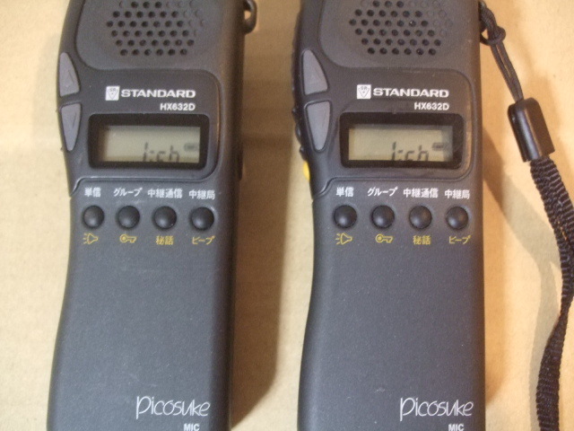  standard HX632D special small electric power transceiver 2 pcs. set Junk just a little with defect 