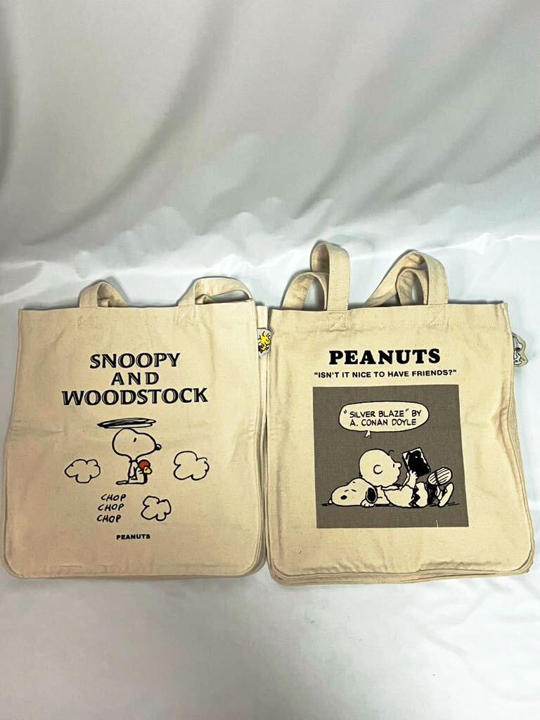 SNOOPY スヌーピー　　バッグ 大量まとめ　13点セット　　トートバッグ　エコバッグ　ショルダーバッグ_画像6