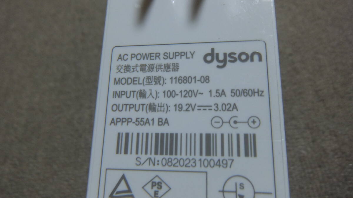 即決 送料520円～ dyson ダイソン AM10 加湿器 クリーナー 純正 ACアダプター 116801-08 出力 19.2V 3.02A _画像6