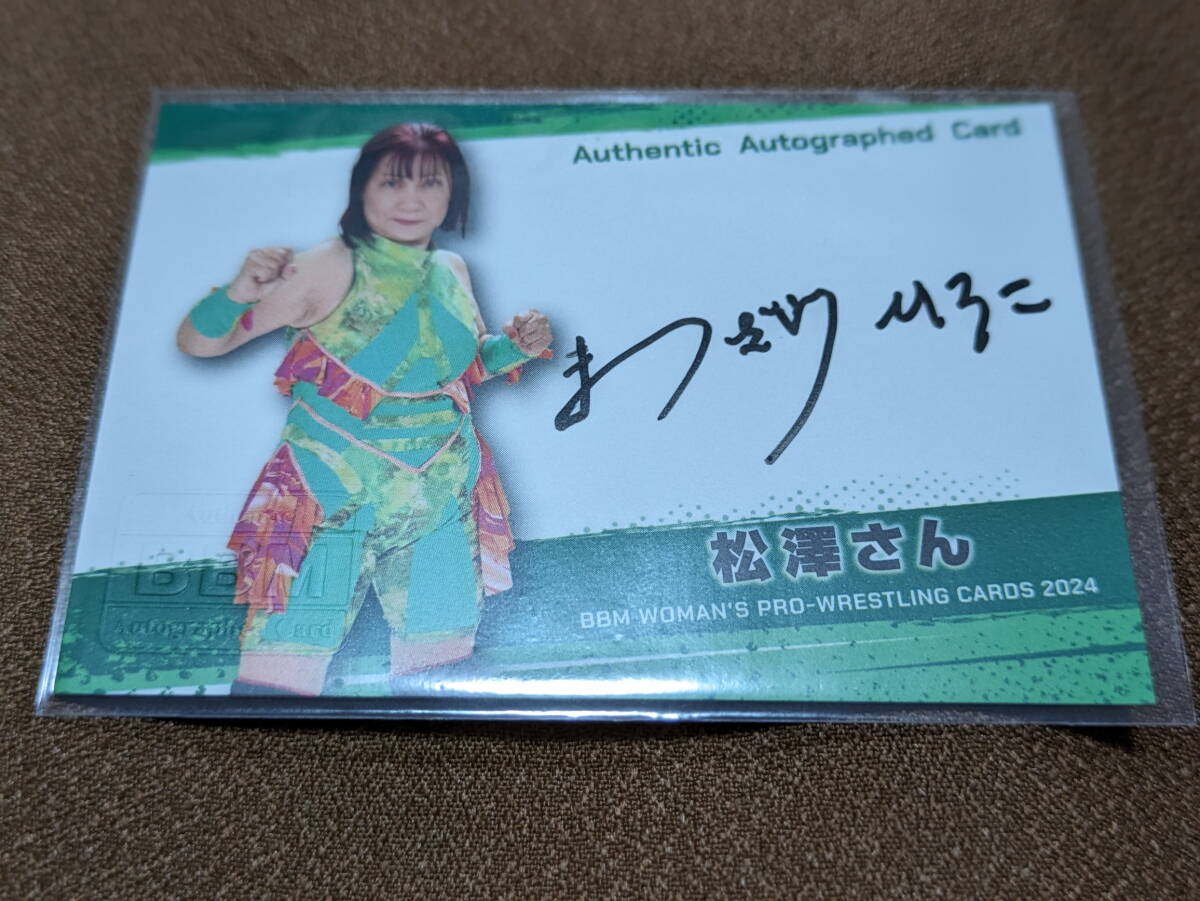 ＜松澤さん＞BBM女子プロレスカード2024 直筆サインカード 085/100_画像1