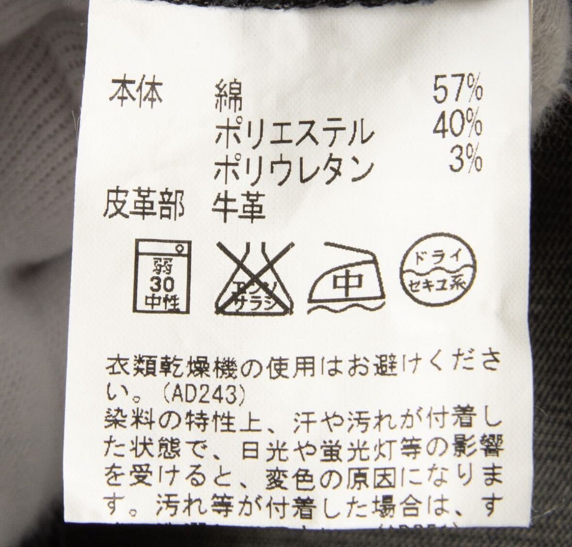良品 価格2 7万円程 INTER MEZZO コーデュロイ パンツメンズL 良品 価格2 7万円程 INTER MEZZO コーデュロイ パンツメンズL