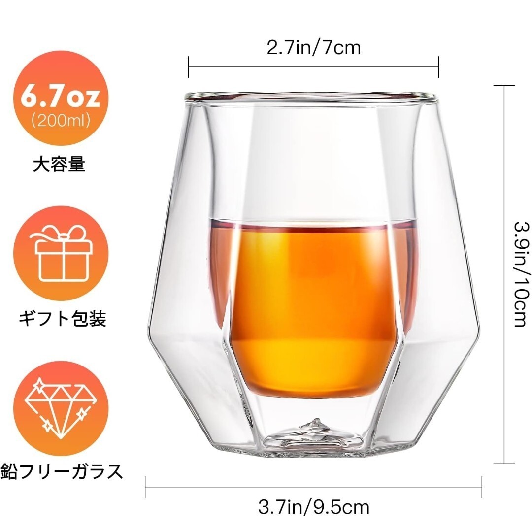 ウイスキー グラス ロックグラス 焼酎グラス 200ML 2個セット【グラス×2 /アイスキューブ×2 /カップコースター×2_画像5