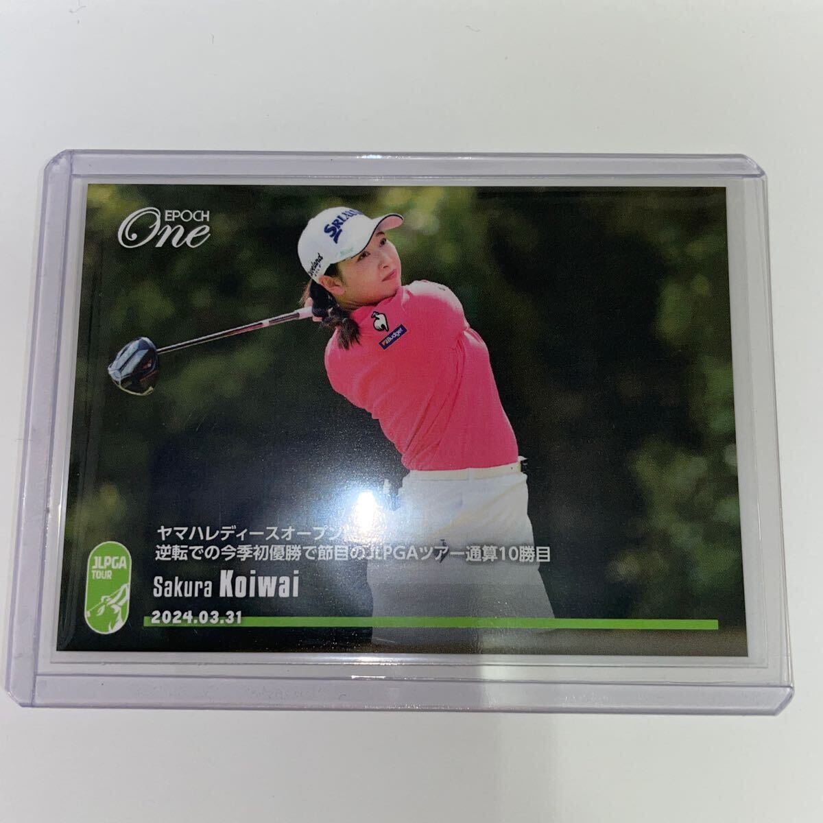 エポックワン　2024 JLPGA 女子ゴルフ　小祝さくら　ヤマハレディースオープン葛城　JLPGAツアー通算10勝目_画像1