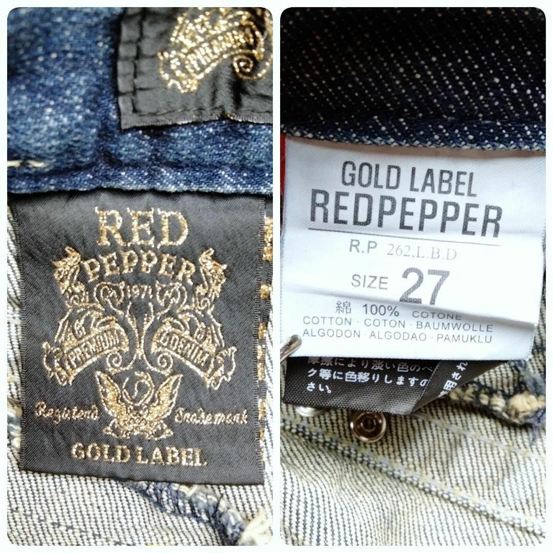 RED PEPPER*GOLD LABEL red pepper Gold label Denim pants damage embroidery biju- navy navy blue blue blue series 27