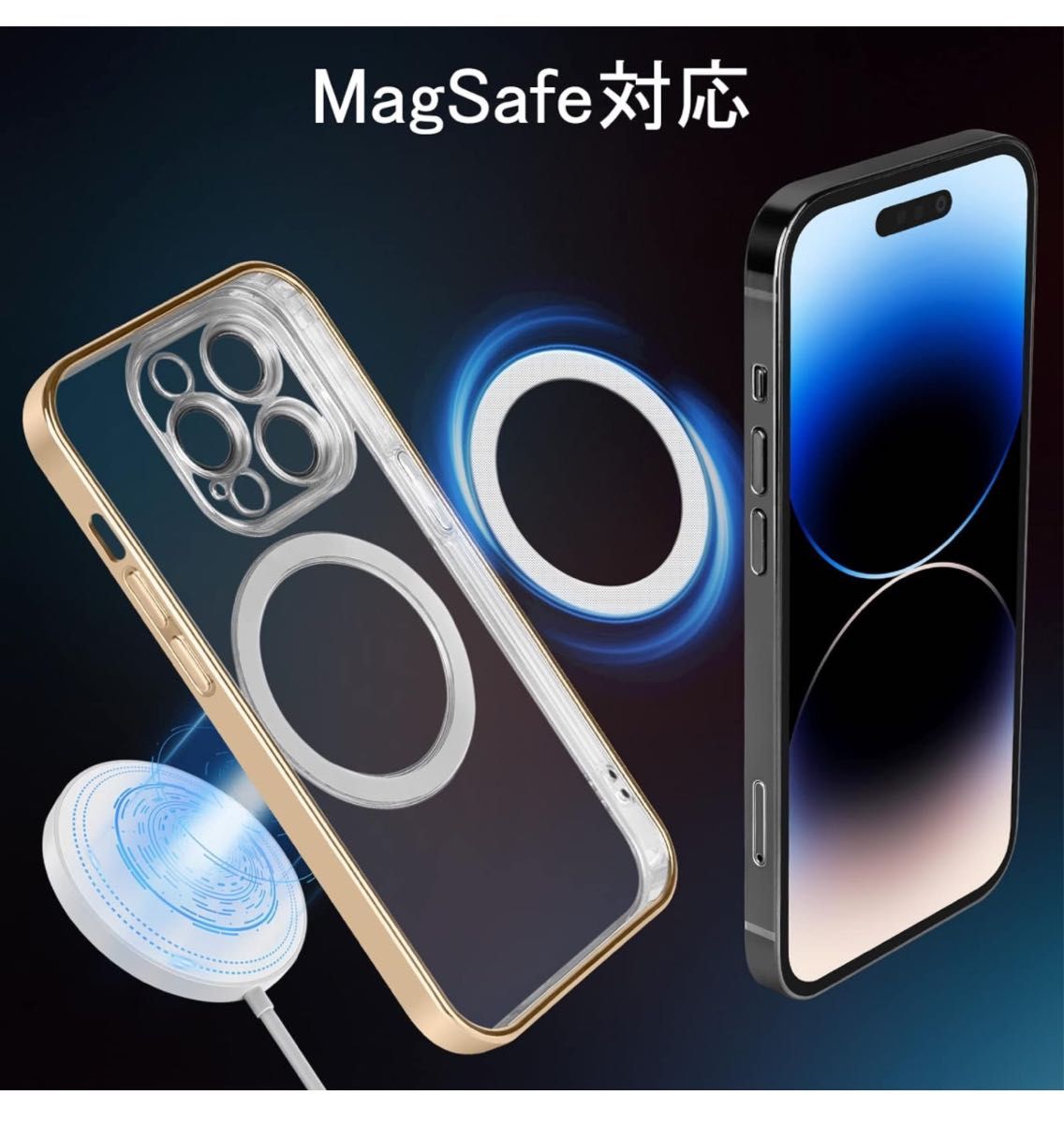 iPhone 14 Pro用ケース MagSafe対応6.1インチ保護フィルム1枚入りゴールド