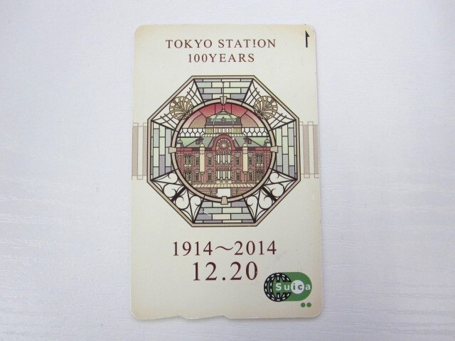 ◎Suica　スイカ　東京駅100周年記念　_画像1