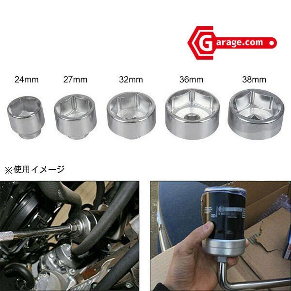 5pc cup type oil filter wrench 24mm 27mm 32mm 36mm 38mm B120