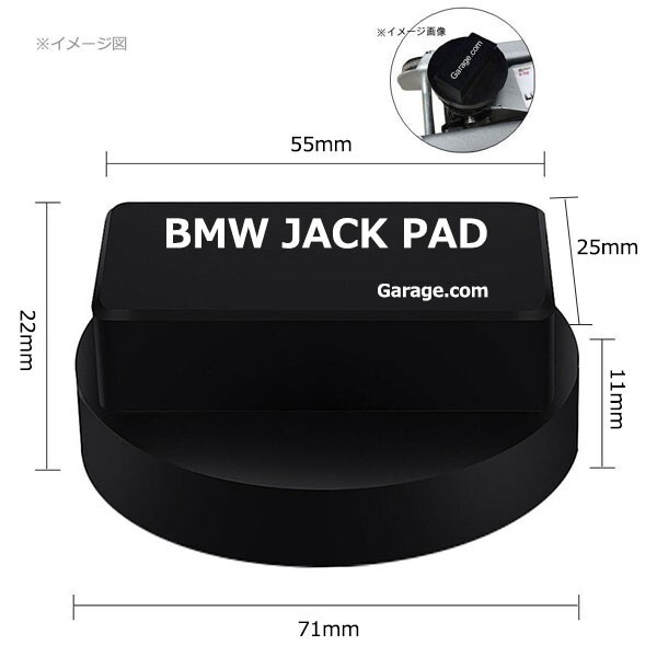 予約販売5/16より順次発送　２個セット BMW ジャッキポイント用アダプター ジャッキアップ用ゴムパッド YZA029_画像2