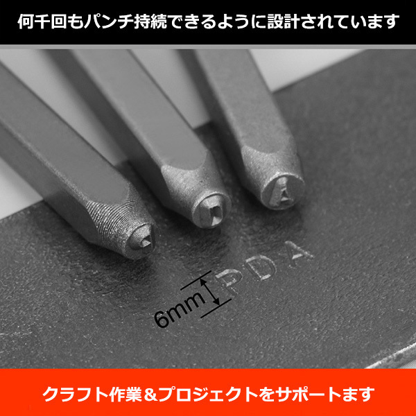 4mm 36pc英字アルファベット＆数字スタンプポンチセット 打刻印ポンチセット T290_画像5