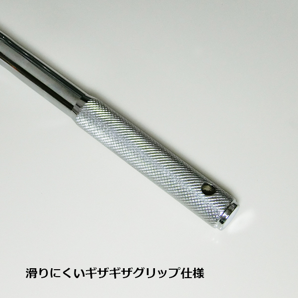 全長600mm 超ロングスピンナハンドルバー (ブレーカーバー) 差込角1/2 J600_画像4