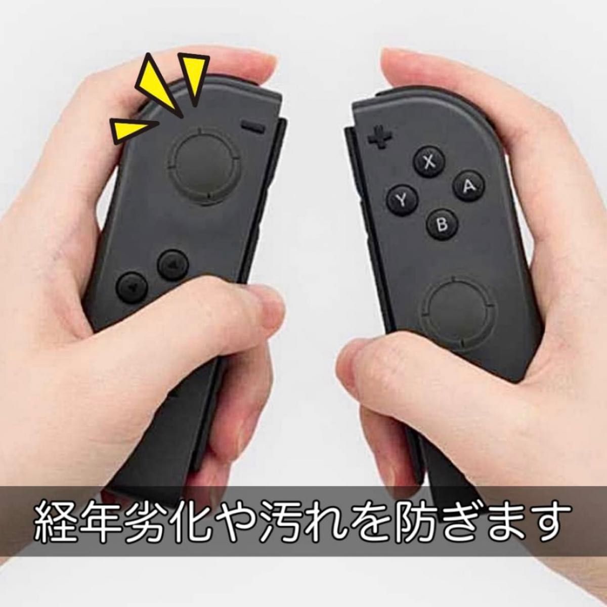 switch スイッチ ジョイコン スティックカバー 黒 2個 カバー交換 Nintendo Switch Joy-Conカバー