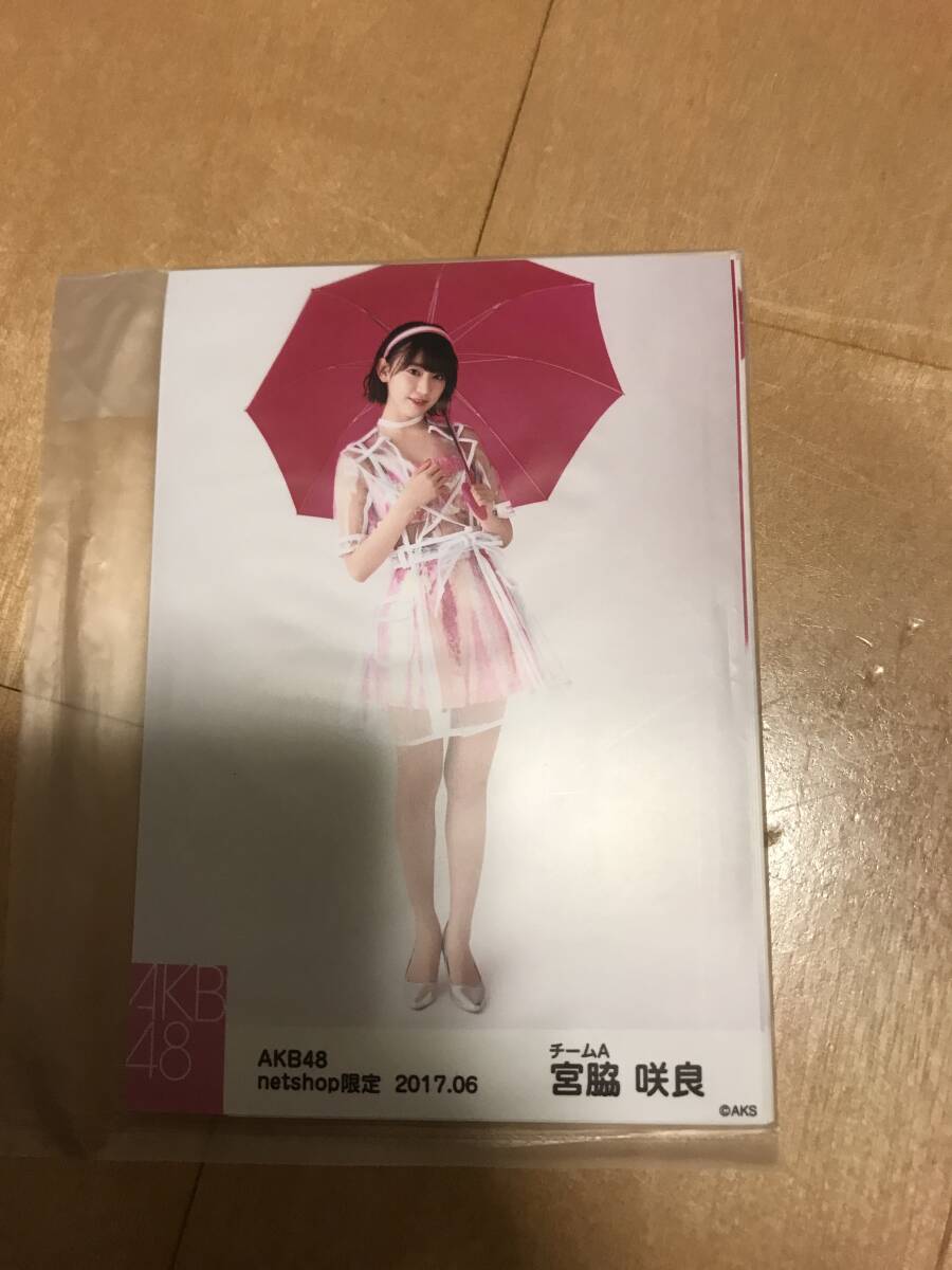 HKT48　AKB48　LE　SSERAFIM　生写真　5種　宮脇咲良6_画像1
