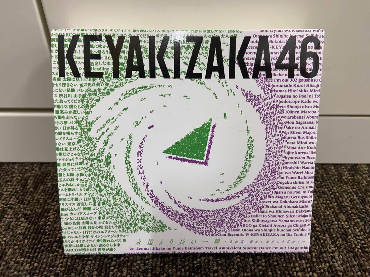 欅坂４６ KEYAKIZAKA46 DVD・Blu-ray・CD｜１６セットの画像3