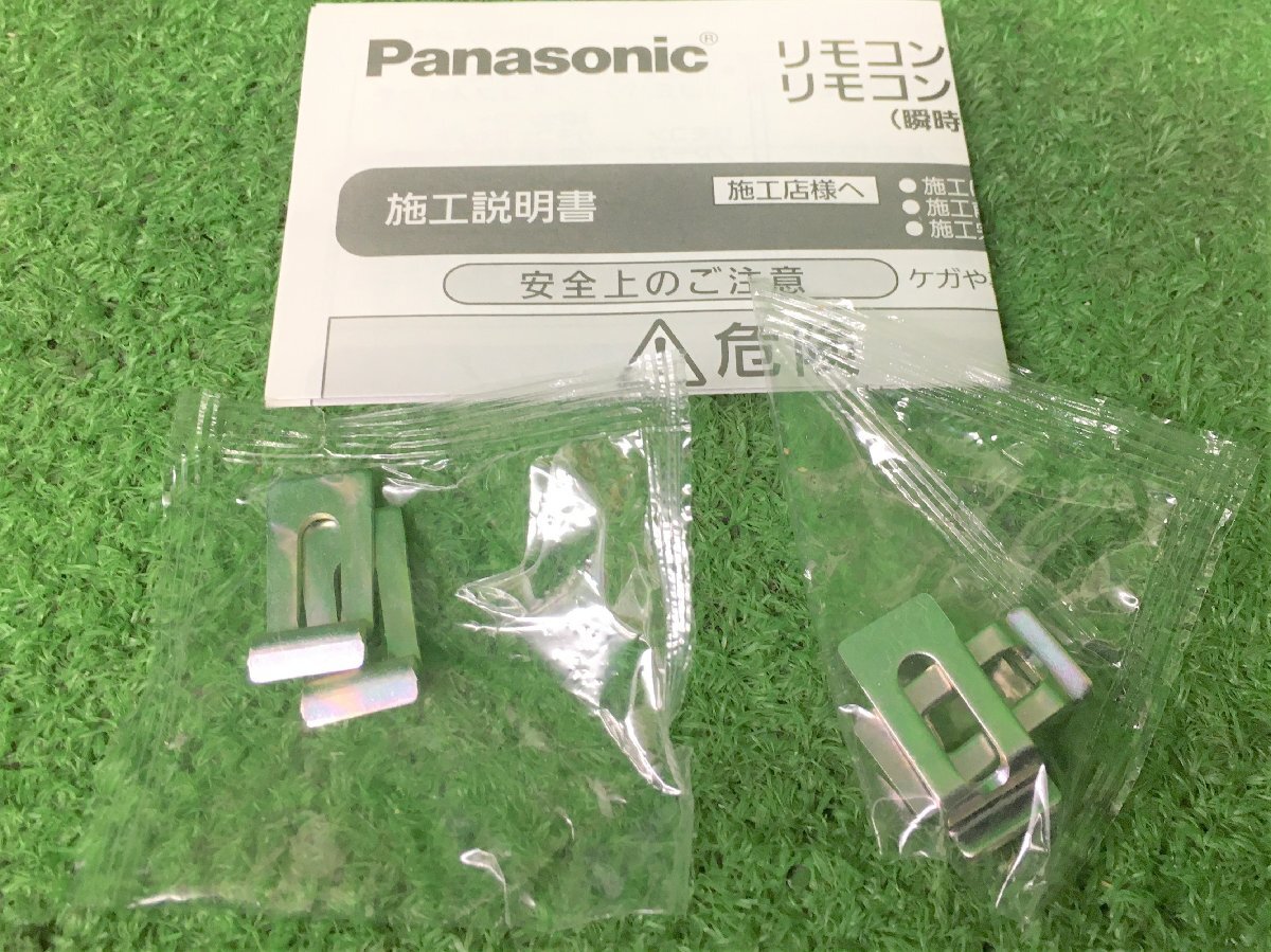 ②未使用品 Panasonic パナソニック グリーンパワー BR-30型 3P3E 20A リモコンブレーカ BBR3201_画像9