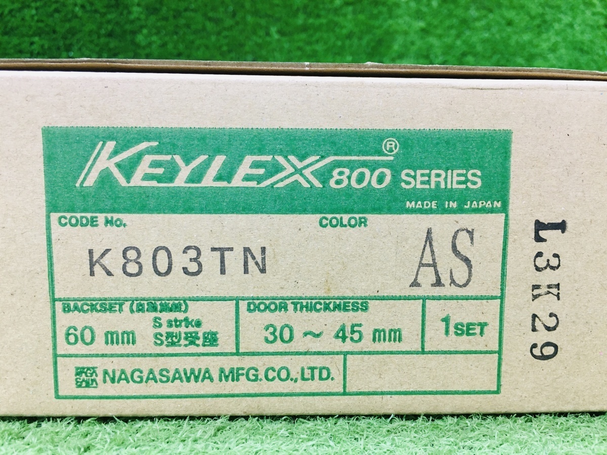 ③未使用品 NAGASAWA 長沢製作所 800シリーズ 30～45mm キーレックス ボタン鍵 錠 K803TN AS_画像8
