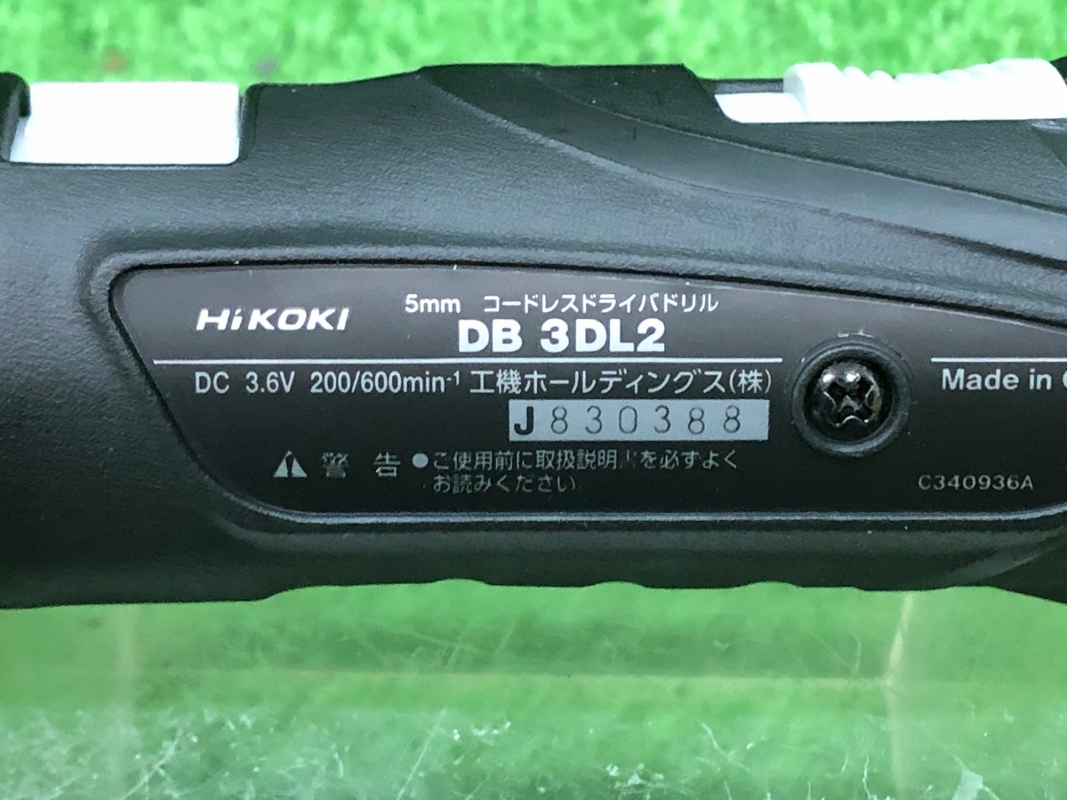 未使用品 HiKOKI ハイコーキ 3.6V 1.5Ah コードレスドライバドリル DB3DL2(2LCSK) ※バッテリ2個+充電器セット_画像5