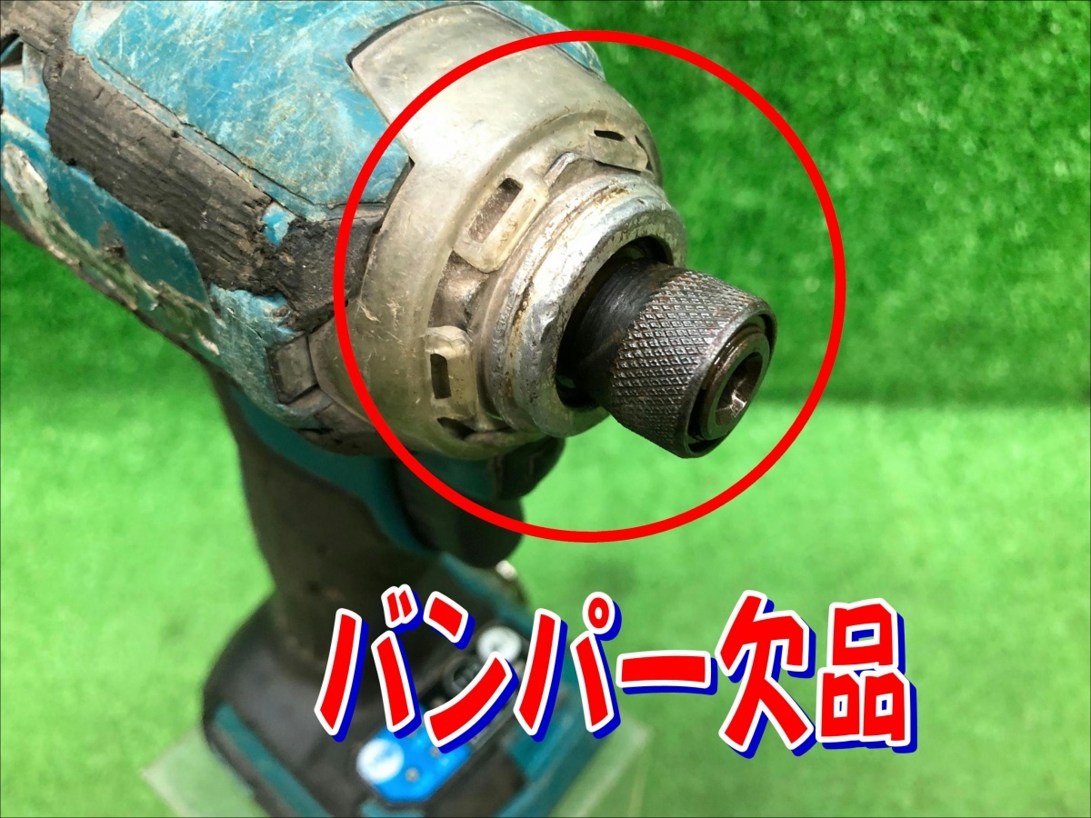 【各部消耗多め】中古品 makita マキタ 18V 充電式インパクトドライバ TD171DZ ※バッテリ・充電器別売_画像6