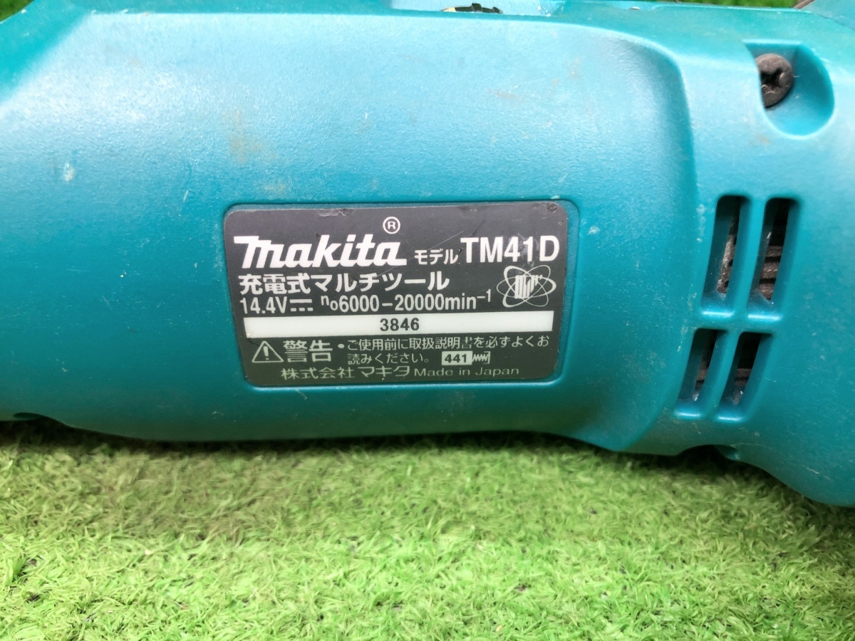 中古品 makita マキタ 14.4V 充電式マルチツール TM41DZ ※バッテリ・充電器別売_画像4