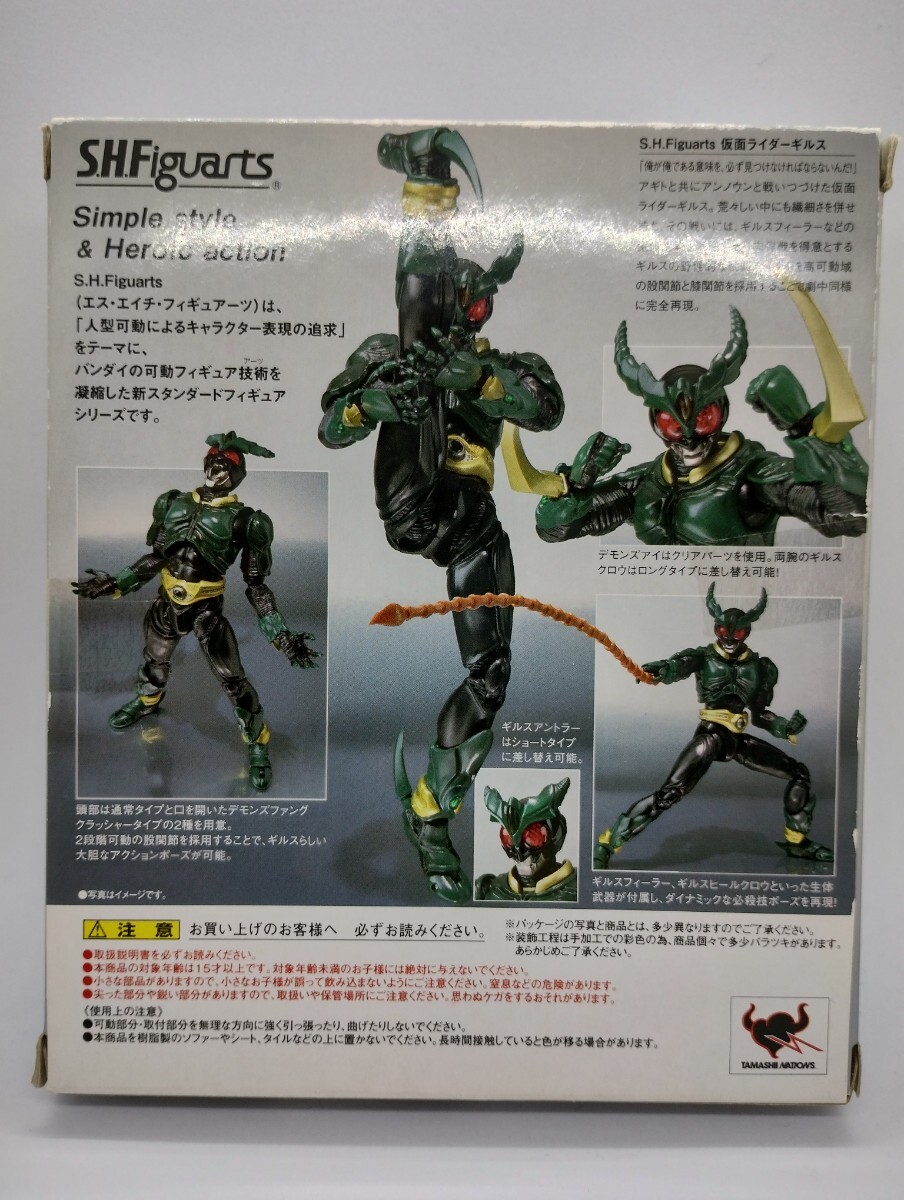  нераспечатанный * Kamen Rider girus*S.H.Figuarts figuarts [ Kamen Rider girus]