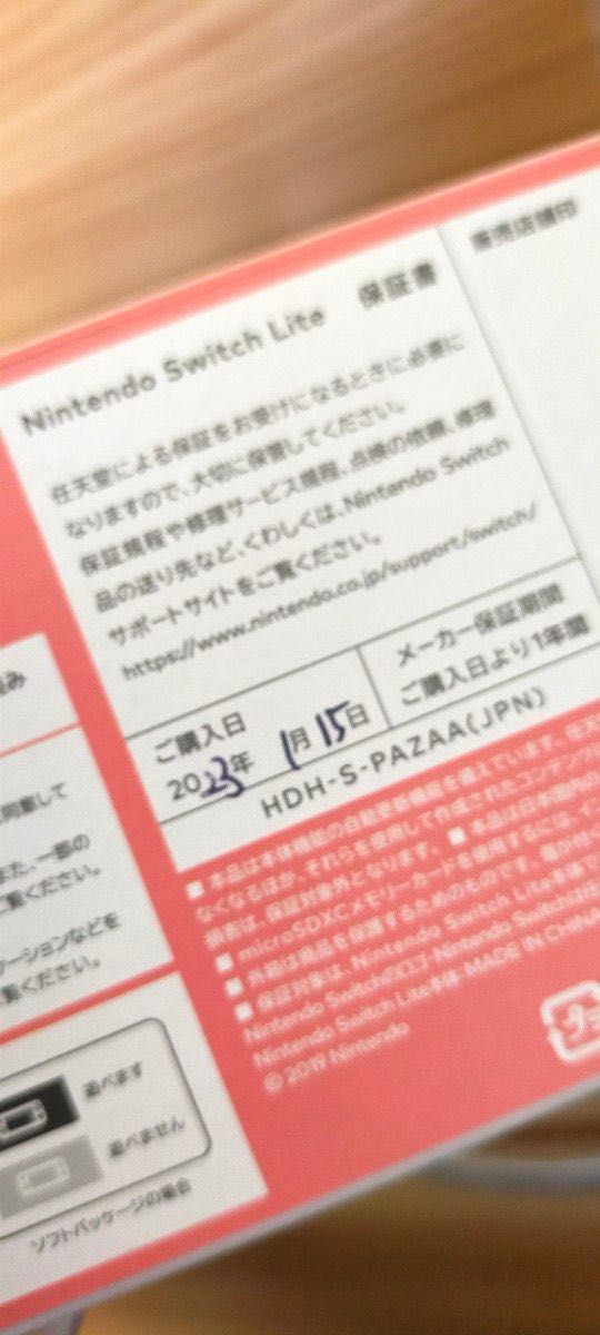 Nintendo Switch Lite 任天堂　コーラルピンク