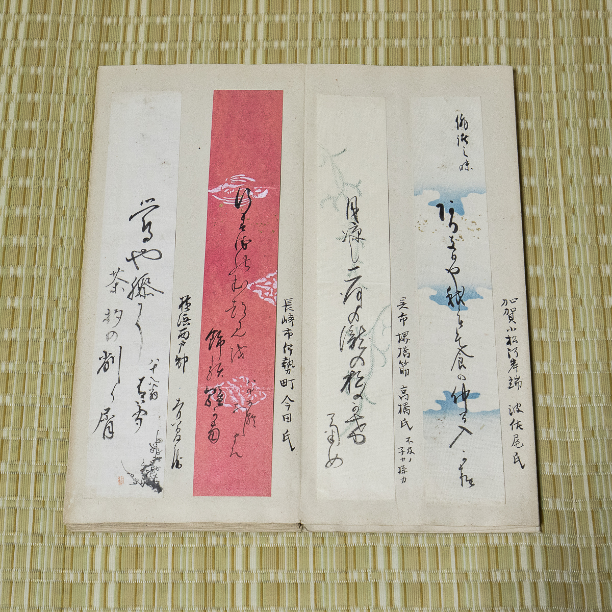 定番のお歳暮&冬ギフトの商品をすべ 2冊 古い短冊帖 1939 表裏(各)32面・50面 古筆手鑑 白帖 画帖 和書